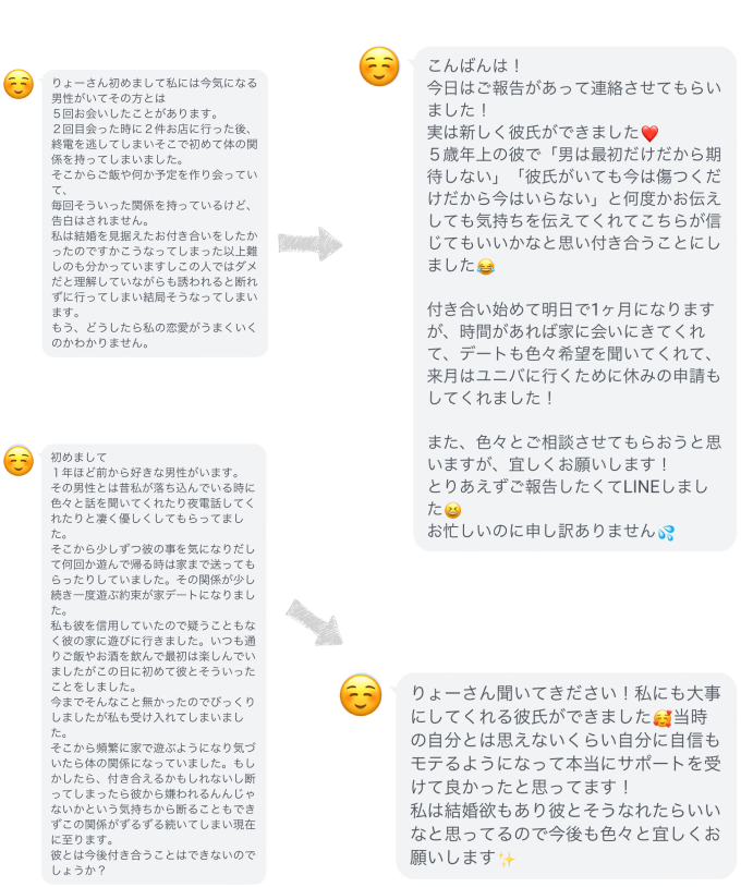 ビフォーアフター